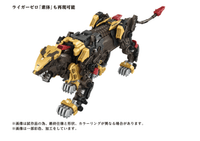 AZ-02EX2 Liger ZERO Empire Version 5