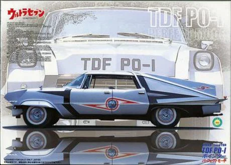 Fujimi [Ultraman] 1/24 TDF PO-I Pointer - Ultraman