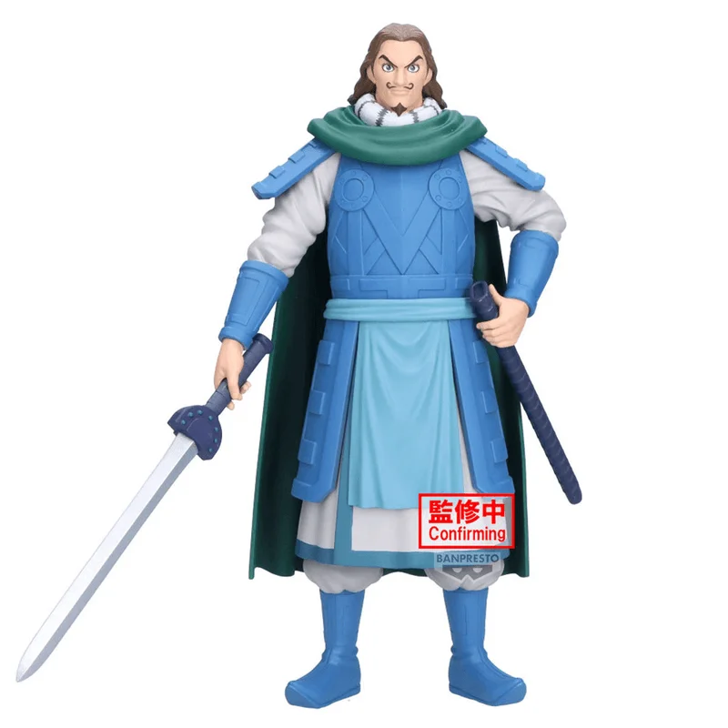 BANDAI KINGDOM Grandista-TO- - KINGDOM