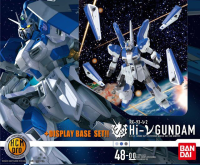 HCM Pro Hi-Nu Gundam 1