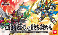BB Sangokuden Animation - 044 Gurensou Soso Vs. Moukosou Sonken 1
