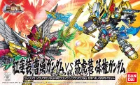 BANDAI HOBBY BB Sangokuden Animation - 044 Gurensou Soso Vs. Moukosou Sonken - SD Gundam Sangokuden Brave Battle Warriors - photo 1