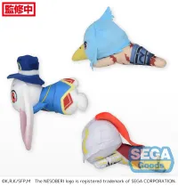 SEGA NESOBERI (Lay-Down) TV Anime "Shangri-La Frontier" Plush Vol.1 (EX) - Shangri-La Frontier - photo 2