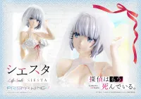 Prime 1 Studio Life Scale Masterline The Detective Is Already Dead Siesta Wedding Bikini version - The Detective Is Already Dead - photo 38