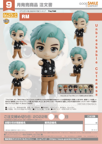 Nendoroid RM 8