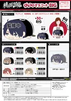 MAX LIMITED Tougen Anki POTE KORO MASCOT BIG E - Tougen Anki - photo 3