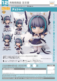Nendoroid Cheshire 7