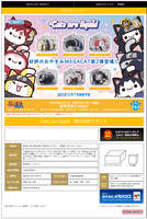 MEGA CAT PROJECT NARUTO Shippuden Good Night Nyaruto! (8pc per box) 3