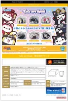 MegaHouse MEGA CAT PROJECT NARUTO Shippuden Good Night Nyaruto! (8pc per box) - NARUTO - photo 3