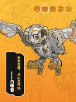 52TOYS BB-41 WHITENOISE - BEASTBOX - photo 8