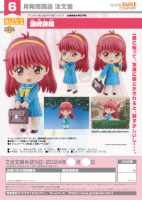 Nendoroid Shiori Fujisaki 8