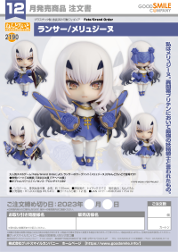 Nendoroid Lancer/Melusine 7