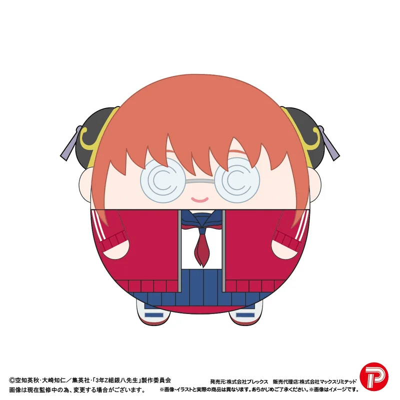 MAX LIMITED Gintama: Mr. Ginpachi's Zany Class FUWA KORORIN BIG C - Gintama