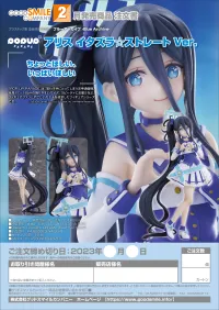 GOOD SMILE COMPANY POP UP PARADE Aris: Mischievous☆Straight Ver. - Blue Archive - photo 8