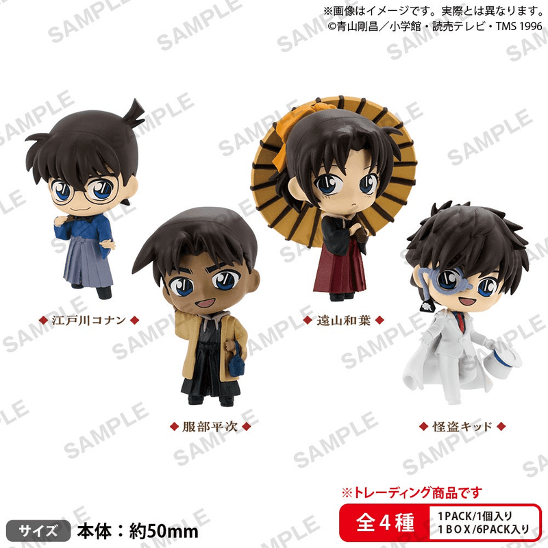 Detective Conan Collection Figure RICH Wayo-Setchu BOX ver.