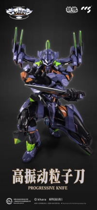 CCS Evangelion Final Model 8