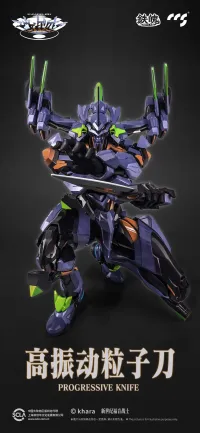 CCSTOYS CCS Evangelion Final Model - Neon Genesis Evangelion - photo 8