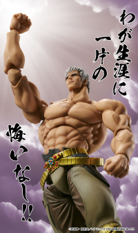 Chozokado「RAOH MUSO TENSEI Ver.」 12