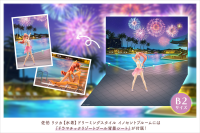 Ritsuka Saeki【Swim Style】DREAMING STYLE INNOCENT BLOOM 18