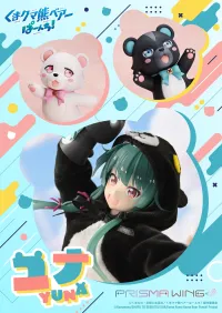 Prime 1 Studio PRISMA WING Kuma Kuma Kuma Bear Punch! Yuna 1/7 Scale Pre-Painted Figure - Kuma Kuma Kuma Bear Punch! - photo 19