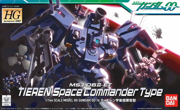 HG 1/144 #16 Tieren Space Commander