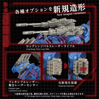 AZ-15 PSYCHO GENO SAURER 6