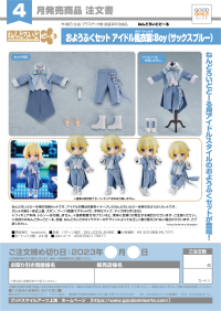 Nendoroid Doll Outfit Set: Idol Outfit - Boy (Sax Blue) 10
