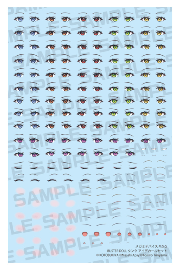 MEGAMI DEVICE M.S.G BUSTER DOLL TANK EYE DECAL SET