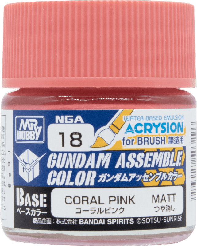 GUNDAM ASSEMBLE COLOR CORAL PINK