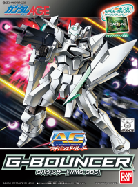 AG 1/144 G-Bouncer 1