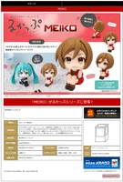 MegaHouse Lookup MEIKO - Vocaloid - photo 3