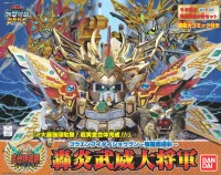BANDAI HOBBY BB200 Gouenbui Daisyogun (Kirahagane Gokusai Ver) - SD BB - photo 1