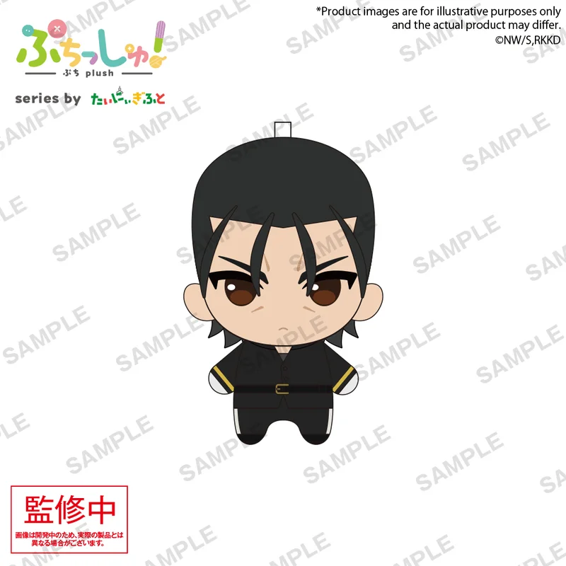 BUSHIROAD CREATIVE Puchish! Rurouni Kenshin: Meiji Kenkaku Romantan - Kyoto Douran Saitō Hajime - Rurouni Kenshin