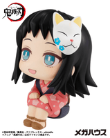 Lookup Demon Slayer：Kimetsu no Yaiba Makomo（Repeat） 4