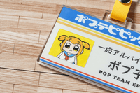 Pop Team Epic Convenience Store Series: Staff ID Keychain Popuko 4