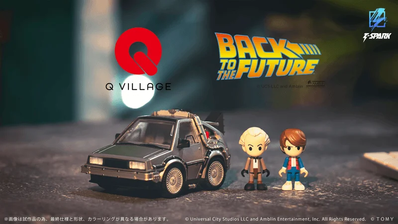 TAKARA TOMY QV-01 Back To The Future Time Machine (Part1) - Back to the Future