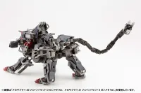 KOTOBUKIYA MECHA SUPPLY20 JOINT SET Type D GUNMETALLIC Ver. - M.S.G - photo 3