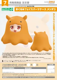 GOOD SMILE COMPANY Nendoroid More Kigurumi Face Parts Case (Umbrella Octopus) - Figure Accessories - photo 4