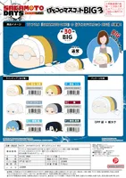 MAX LIMITED SAKAMOTO DAYS POTE KORO MASCOT BIG3 C - SAKAMOTO DAYS - photo 2