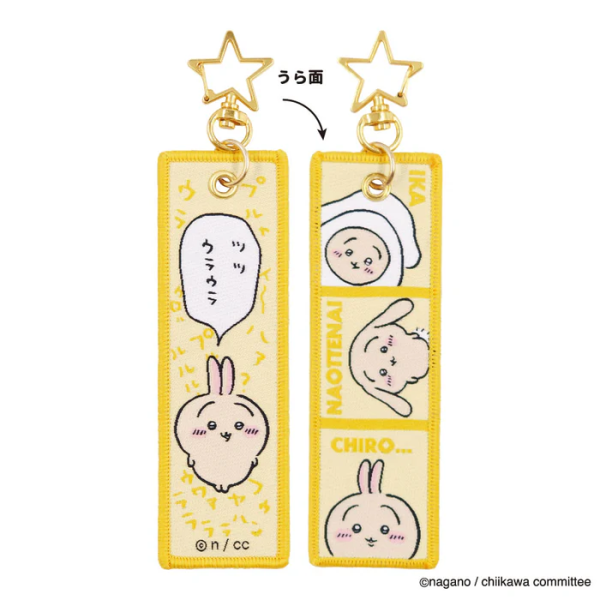 Flight tag Usagi