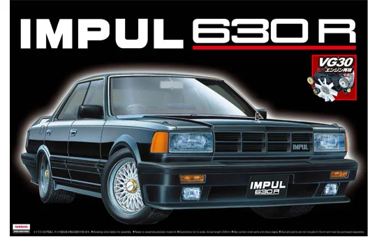 Aoshima THE BEST CAR GT: 1/24 Y30 IMPUL 630R - Scale Kits
