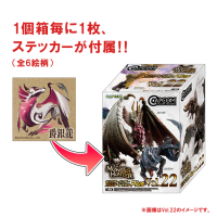 Capcom Figure Builder Monster Hunter Standard Model Plus Vol.23 9