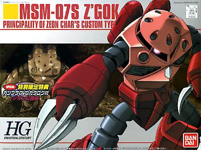 BANDAI HOBBY HGUC 1/144 #19 MSM-07S Char's Zgok (DVD) - Mobile Suit Gundam