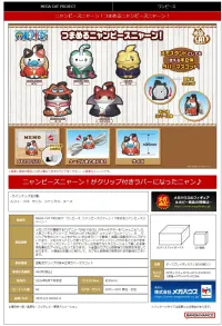 MegaHouse MEGA CAT PROJECT ONE PIECE Nyan Piece Nyan！Rubber Clip - ONE PIECE - photo 1