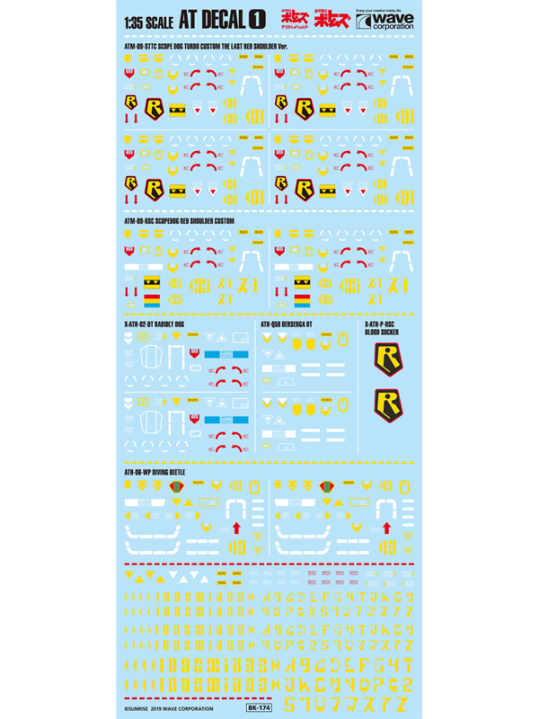 [WAVE] 1/35 SCALE AT DECAL [1]