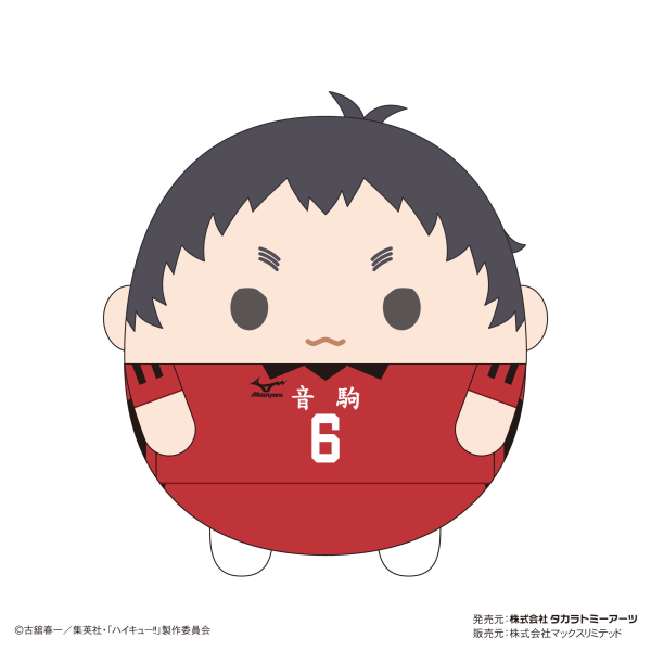 FUWA KORORIN BIG (G)