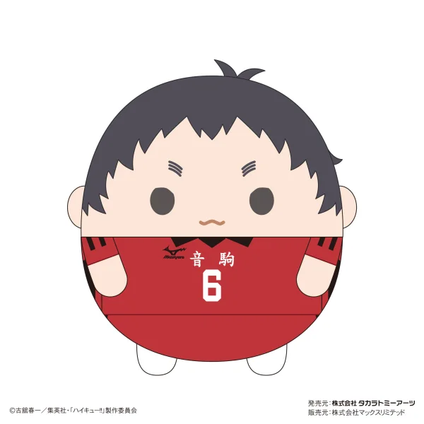 MAX LIMITED FUWA KORORIN BIG (G) - Haikyu!!