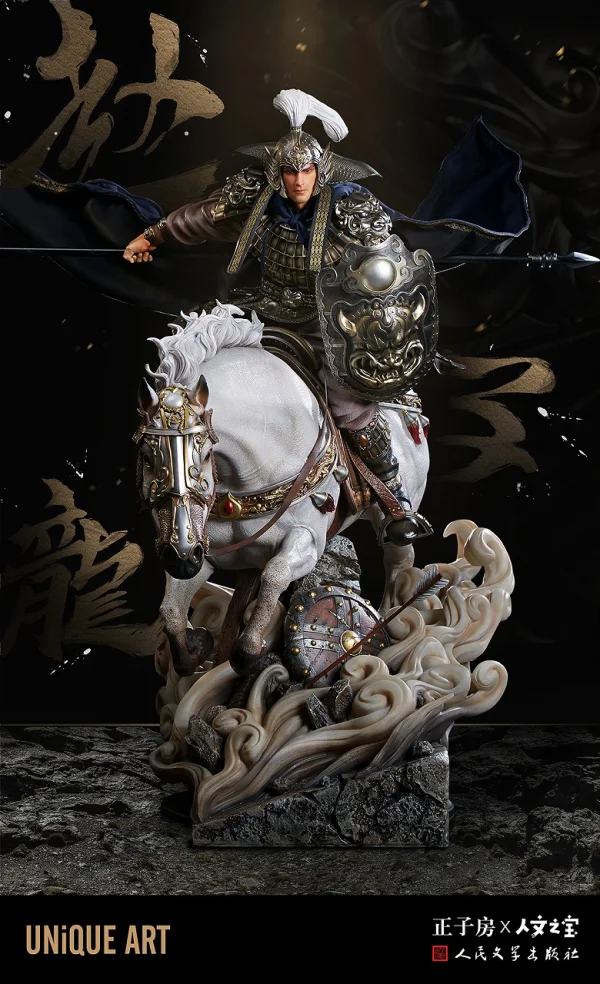 KAITENDOH Hyakka Sangokushi Choun - Hyakka Sangokushi
