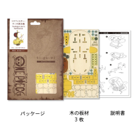 wa-gu-mi ONE PIECE Polar Tang 8