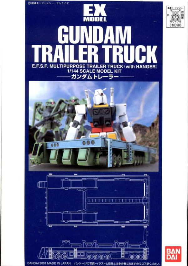 EX Model 01 - Gundam Trailer